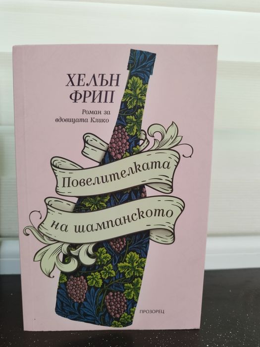 НОВИ книги с цветни порезки