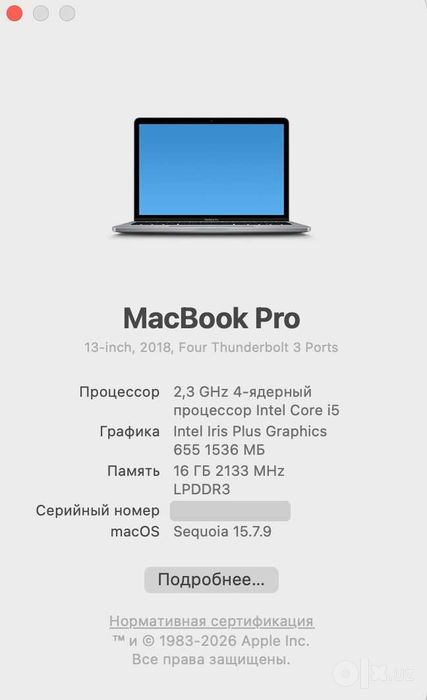 MacBook Pro 13" 2018 | i5 | 16 GB / 512 GB | Touch Bar
