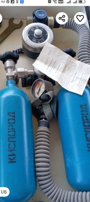 Кислородный баллон  2 л.