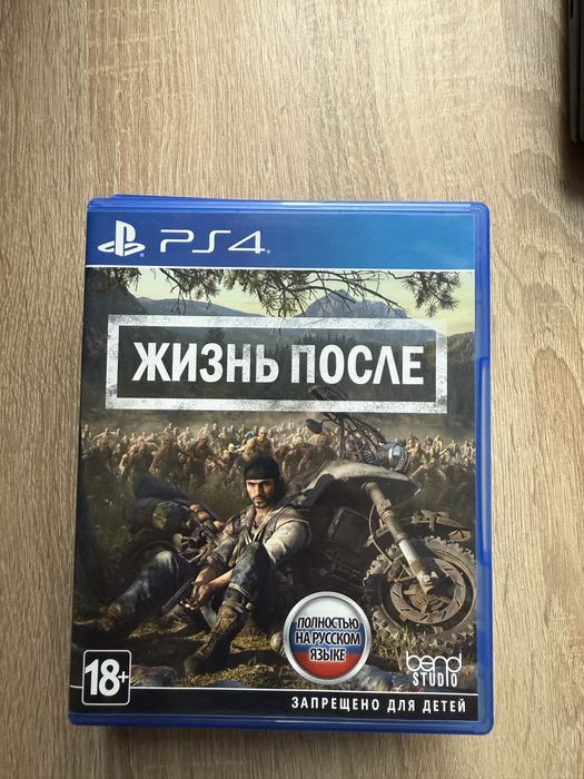 Продаю игры на PS