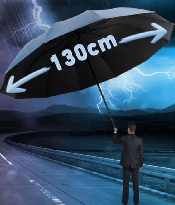 Зонт механика большой