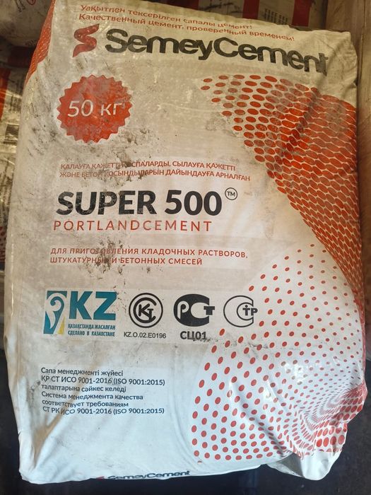 Цемент в мешках