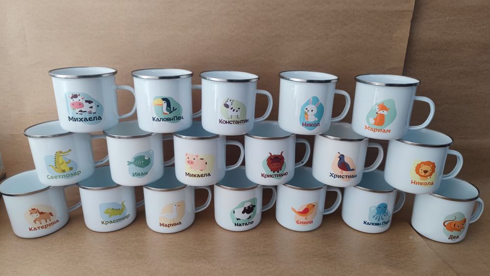Емайлирано  канче с име за деца