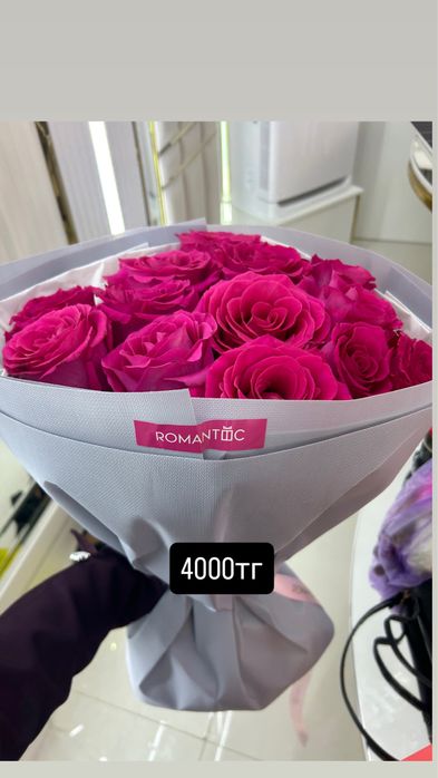 Цветы атырау гүлдер