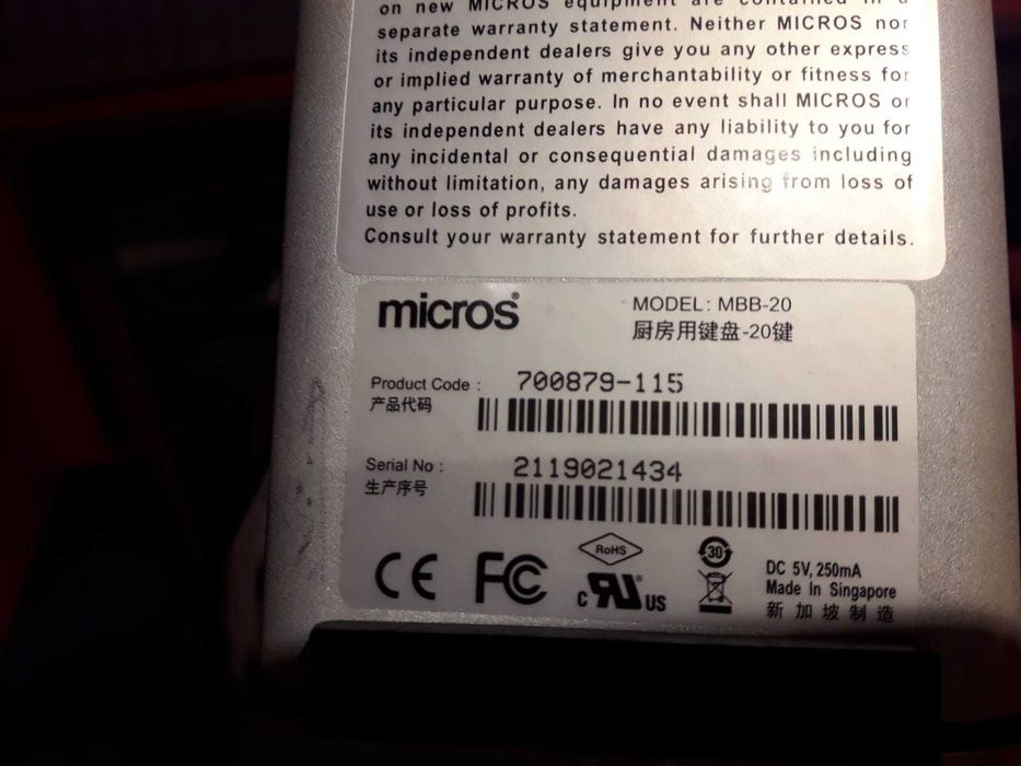 Касови терминали Micros  за заведение ,пълен комплект,каси ,принтери,малко използвани 6 месеца