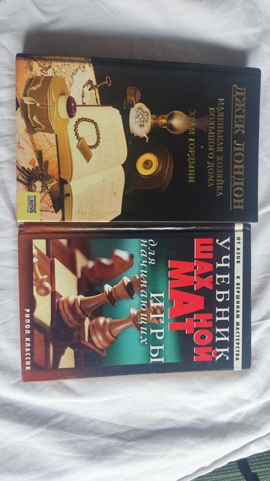 Книги продам, классика