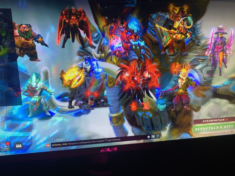 Дота 2 акуант продам