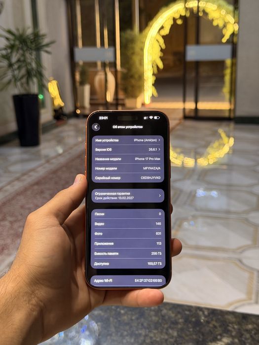 iPhone 17 pro max 256gb