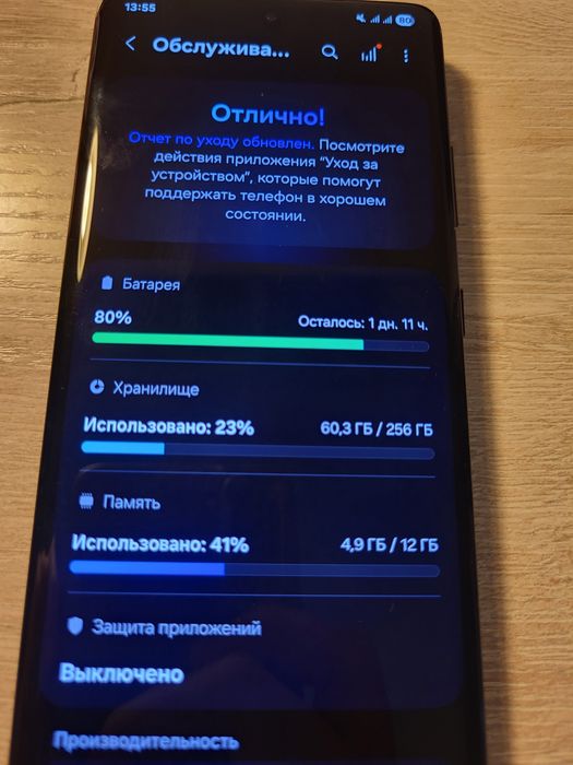 Самсунг с21 ультра 256/12
