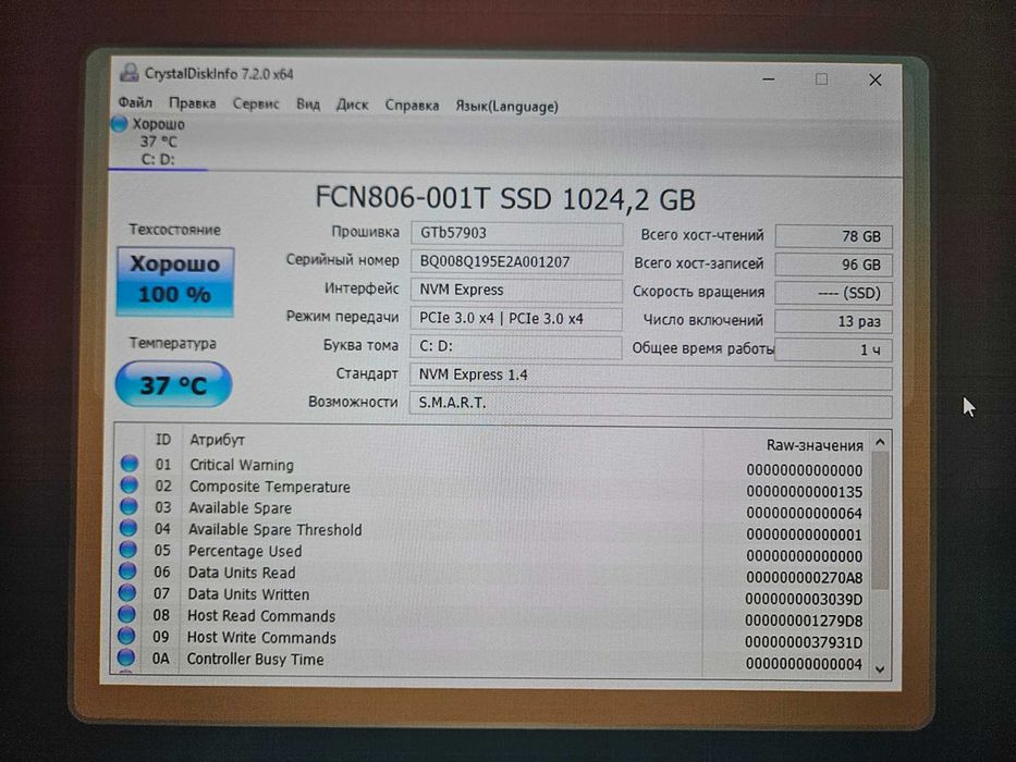 SSD 1Tb NVMe SSD M.2 2280