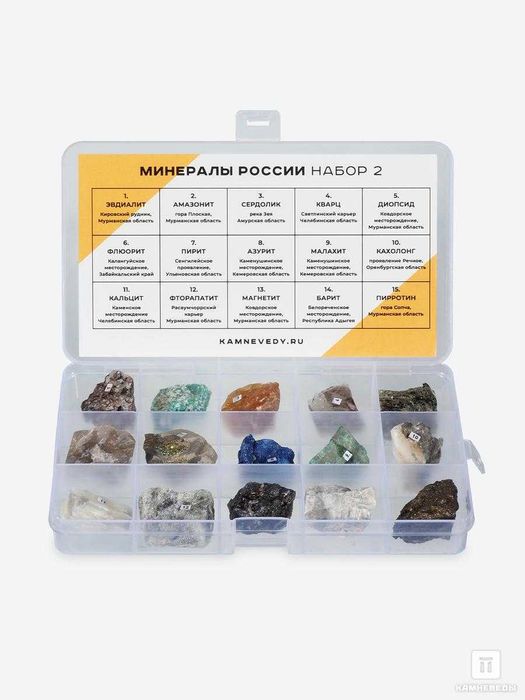 Продам коллекцию минералов