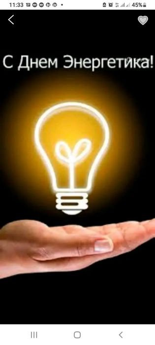 Электрик. Умный дом