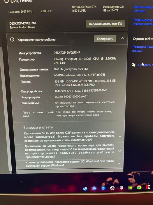 Игровой пк в отличном состояние