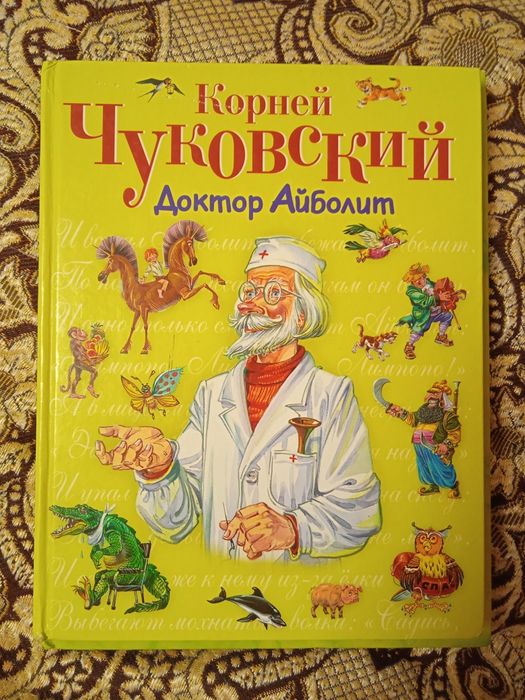 Книги для маленьких детей