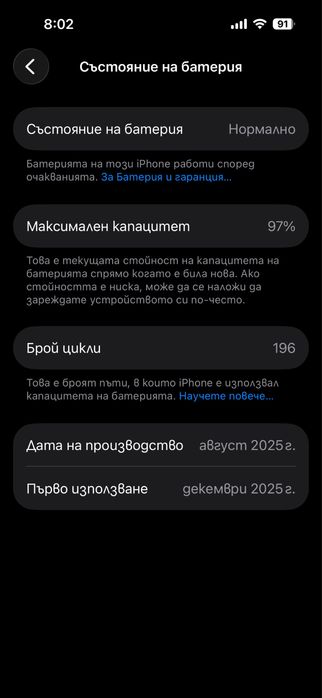 Iphone 15 128 gb