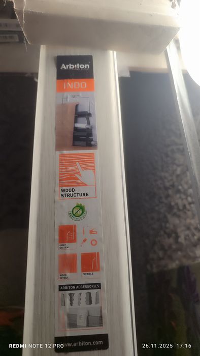 Продам плинтус напольный