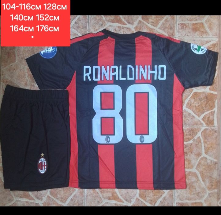 RONALDINHO детско юношески футболни екипи РЕТРО екипи