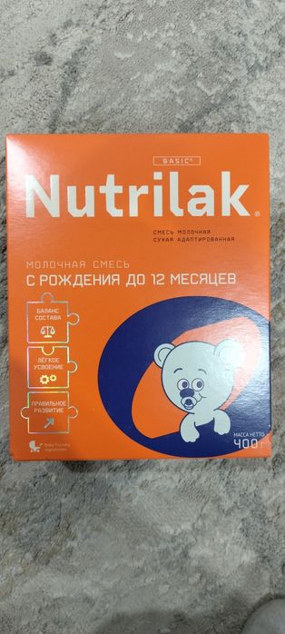 Егіздерге жақсыыыы