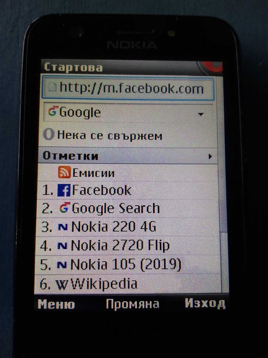 Nokia 230 rm 1172 Bg menu, dual sim (без батерия)