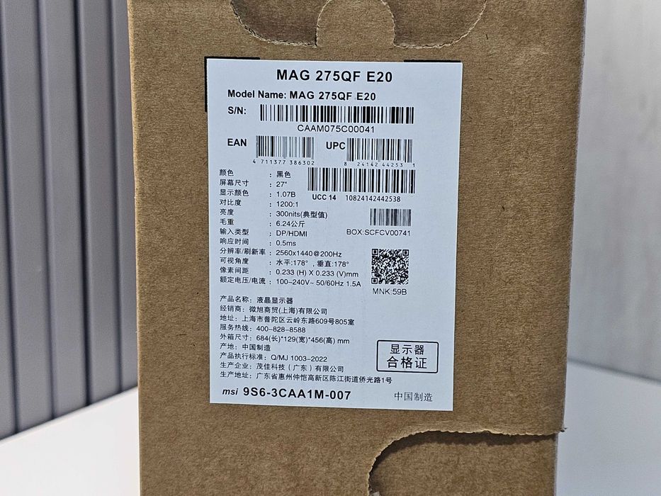 ПРОДАМ 27" MSI MAG 275QF/E20 Монитор (2K /200HZ / Rapid IPS/ HDMI-DP)