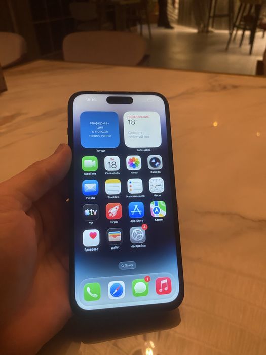 Айфон 14 про макс iphone 14 pro max