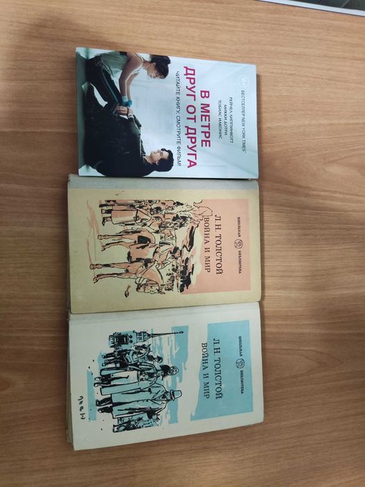 Художественные книги