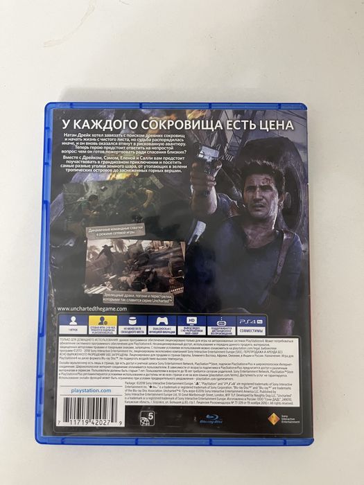 Игры на PlayStation 4 и PlayStation 5