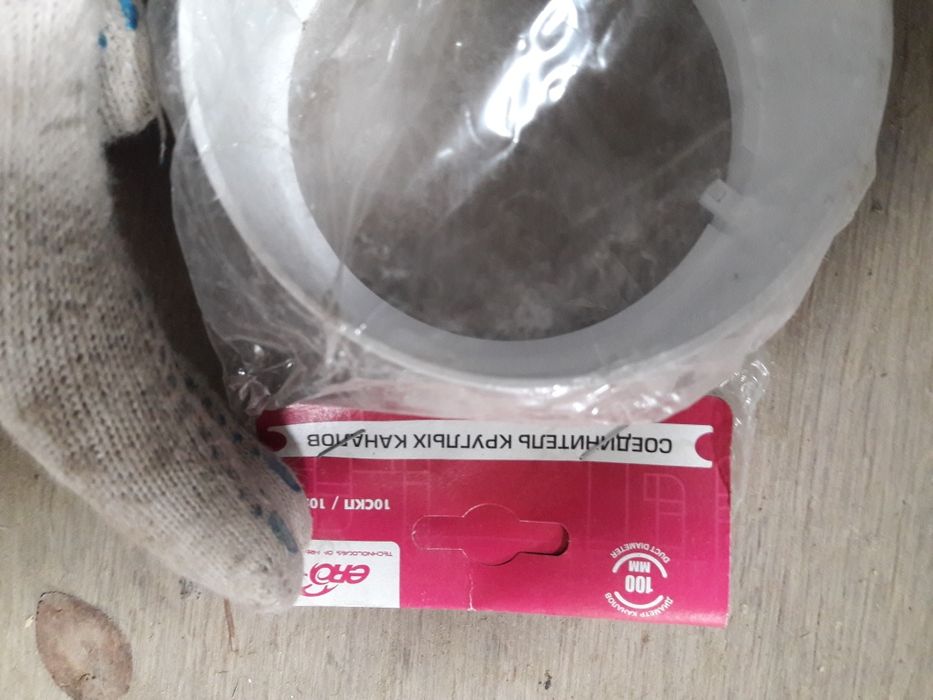 Держатель круглых каналов.соединитель