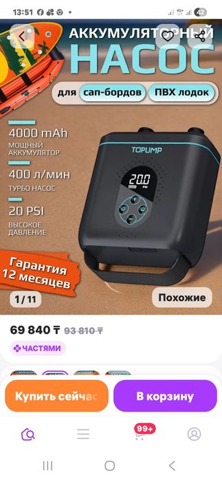 Насос высокого давления для пвх лодок