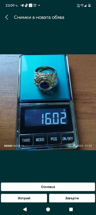 Луксозни златни мъжки пръстени 585/14К