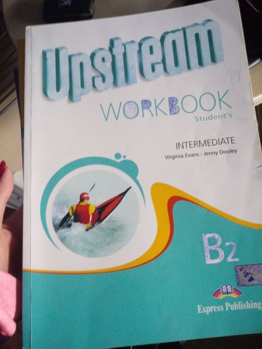 Учебници по английски