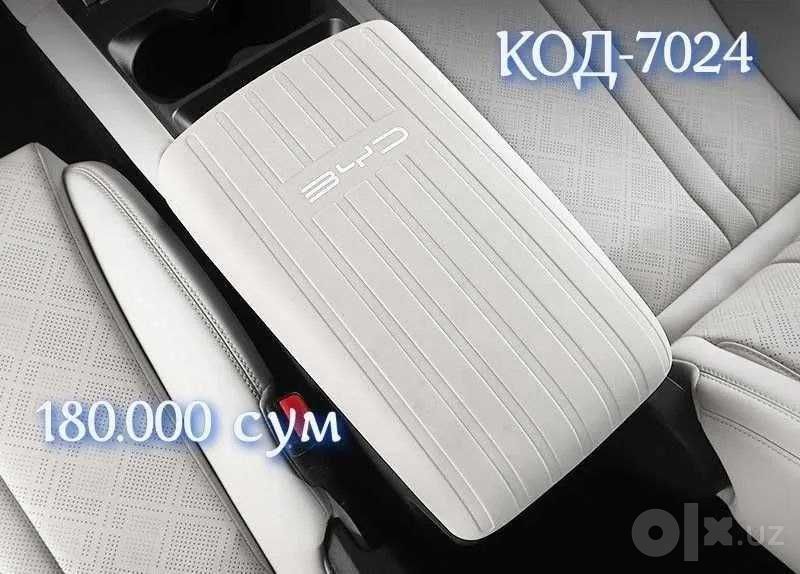 BYD yuan UP SMART va GIBRITga aksesuarlar bar chexol pod stakannik