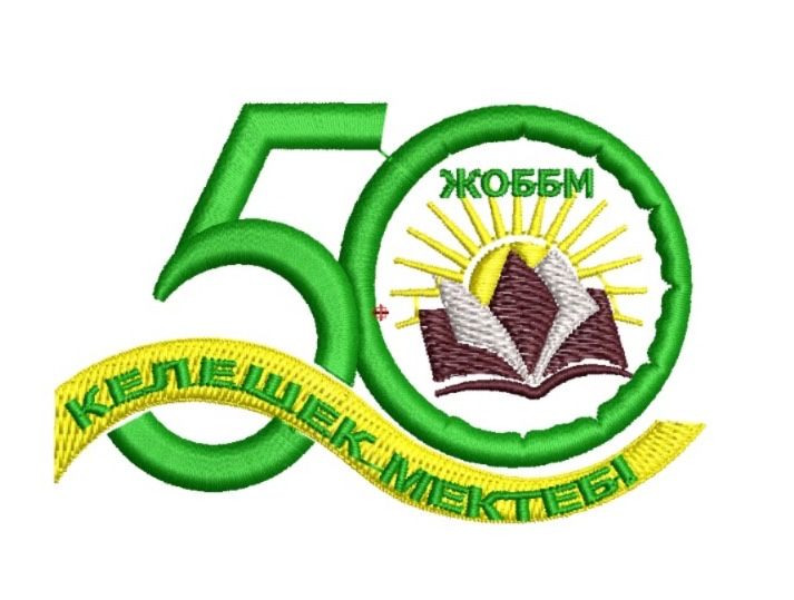 Нашивка Шеврон Вышивка