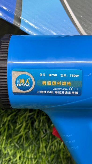 Фен строительный технический fen