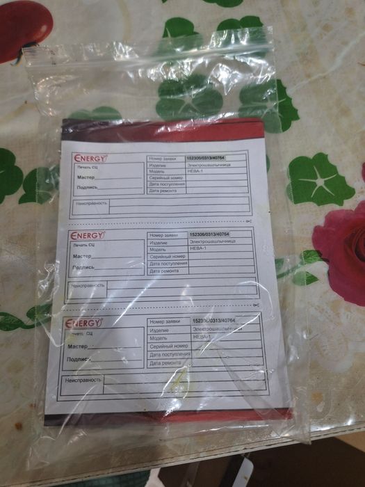 Шашлычница электро домашняя