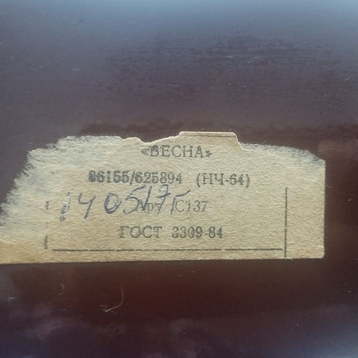 Продам часы СССР Весна