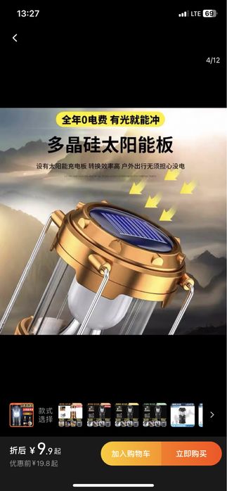 Svetilnik + fonarik + power bank