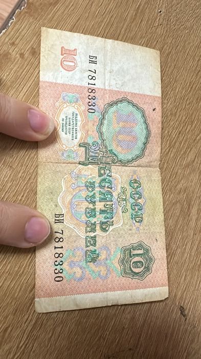 Продам коллекционные банкноты