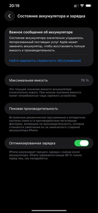 Продам Айфон 12 про макс Iphone 12 pro max