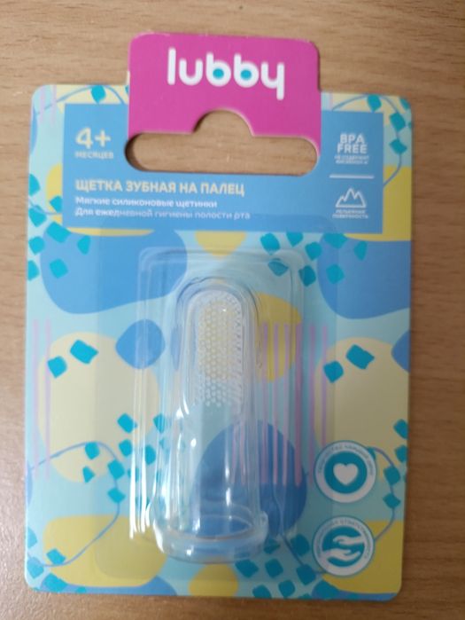 Продам щетку зубную на палец Lubby!