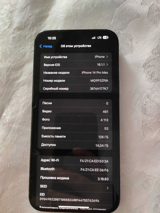 iPhone 14 Pro max