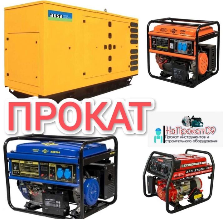 Краскопульт аренда безвоздушный осушитель аренда оксипро покраска