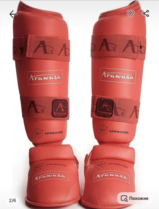 Фута для каратэ ( Aravaza )