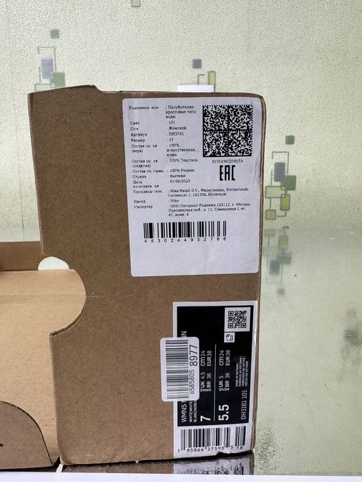 Nike кеды кроссовки