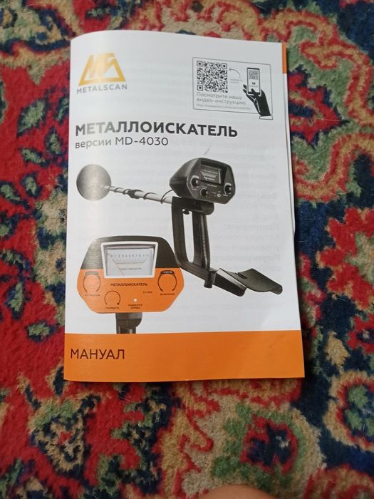 Продам новый металлоискатель