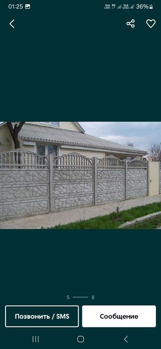 Евро забор с установкой и доставкой