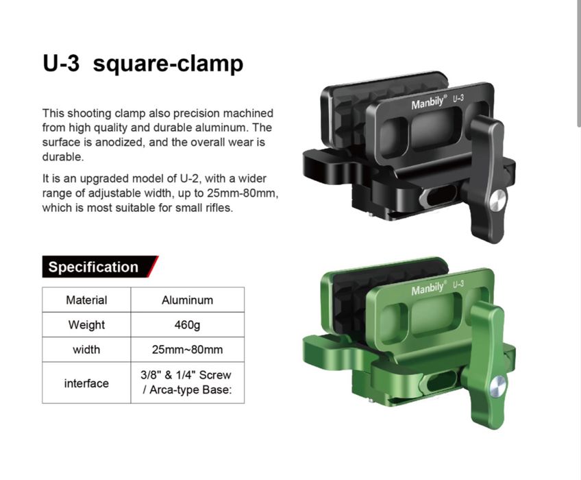 Алуминиев трипод Manbily с алуминиева пристягаща глава  за стрелба/лов