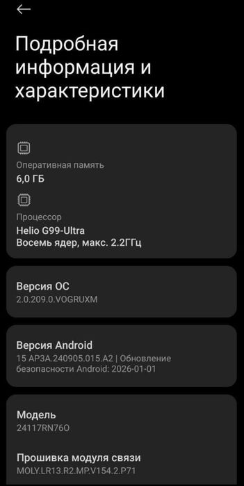 Redmi Note 14  (6/128