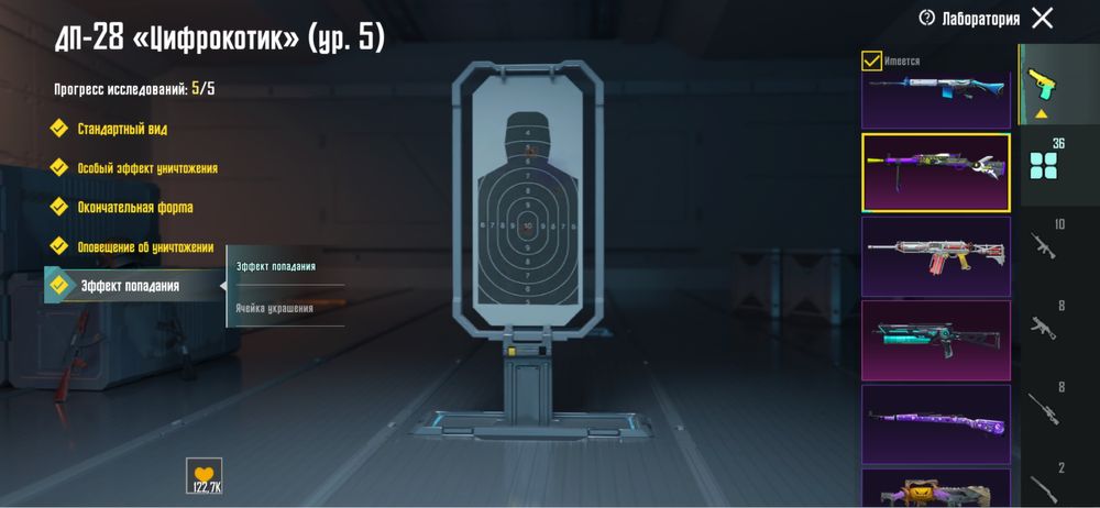 Pubg аккаунт продам