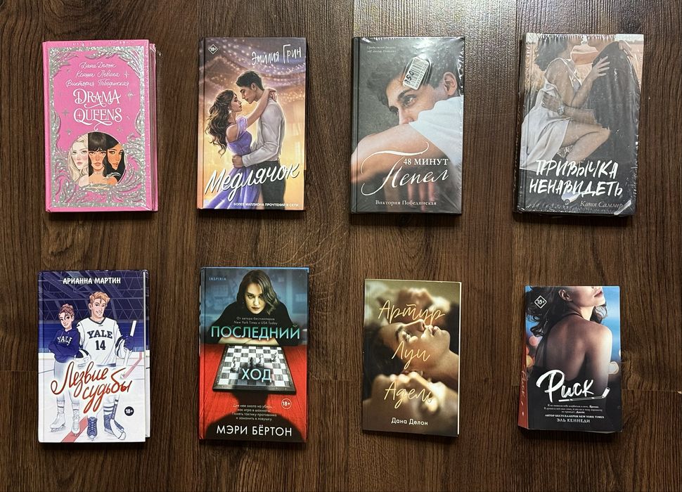 НОВЫЕ книги в отличном состоянии